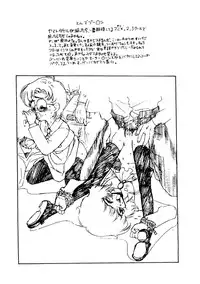 [Paradise City (Various)] Rakuen Toshi Soukan Junbi-gou (Various)