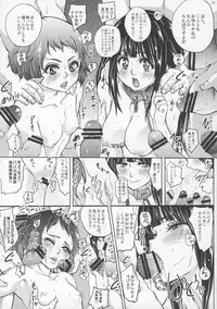 [Sekai Kakumei Club (Ozawa Reido)] Erushitteiruka - Chitenshi Chitandael no Bouken (Hyouka)