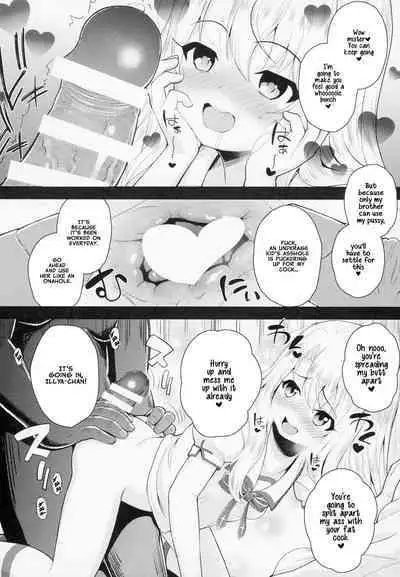 Saimin Choukyou Diary Illya Hen Jou | Hypnosis Training Diary Illya Chapter Part One