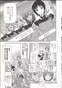 (C85) [CDPA (ANICD, MILKCOW, MOONZERO)] HEVENS MAKE CROSS MAKE Soushuuhen Vol. 1 (Freezing)