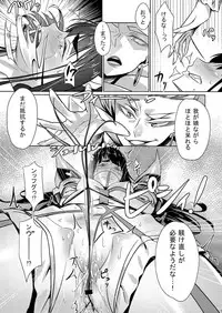(C86) [Yosei Yumeshiko (Bubuzuke)] Bakui Junketsu (Kill la Kill)