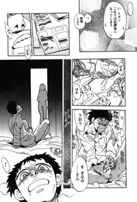 [Yagami Dai] Momoiro Okusama