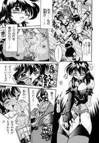 [Inoue Yoshihisa] Pony Binding