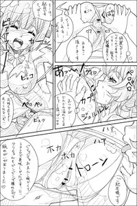 [KNTRS] Danmachi Usui Hon (Dungeon ni Deai o Motomeru no wa Machigatteiru Darou ka)