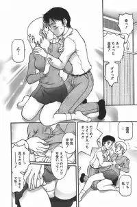 [Tenyou] Anime ni sachi ari