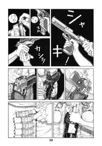 (C52) [Nawanoren (Shimizu Kiyoshi)] NN GACHOON (Various)