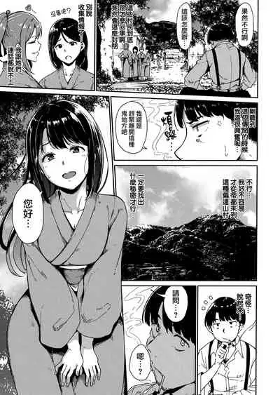 [Alp] Melty Limit ch.1-4 [Chinese] [無邪気漢化組]