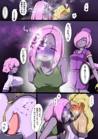 Uchi no Ko ga Ecchi na Teki to Tatakatte Haiboku suru Hanashi ~Arashiko hen 3~