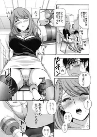 [Drill Murata] Kurikyun 5 Ch.1-6 (Complete)