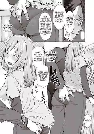 [Ryuuta] Seiyoku ~Sei ni Oboreru Onna-tachi~ 1-2 [English]