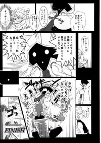 (C87) [huri-neko (Nyamu)] Tao no Ongaeshi (BLAZBLUE)