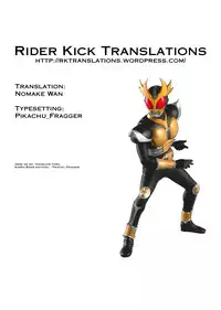 (SC35) [Kansai-Orange (Arai Kei)] Endless Summer Chapter-2 (D.C.S.S ～Da Capo Second Season～) [English]