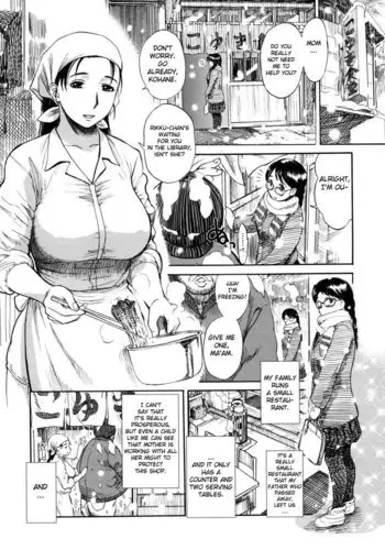 Haha No Naku Ie CH9