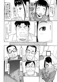 Mecha REAL Misechau