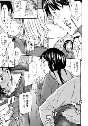 COMIC 高 2016年7月号 Vol.9