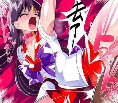 HEROINE LOSE Sailor Senshi VS Tuneen‼