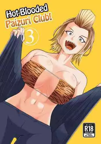 [釈迦頭巾 (シャカズキン)] 寝取られ性癖ドМ彼女〜カノジョの目の前で浮気セックス〜