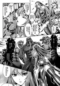 [Rindou, Kusunoki Rin] Nengoku no Liese Inzai no Shukumei ch.1-3 [Digital] [Chinese] [这很恶堕 x Lolipoi汉化组]