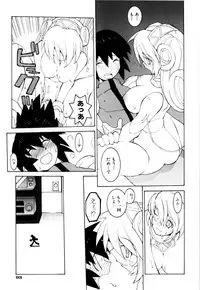 [Dowman Sayman] Kurage