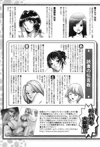 Action Pizazz 2008-12