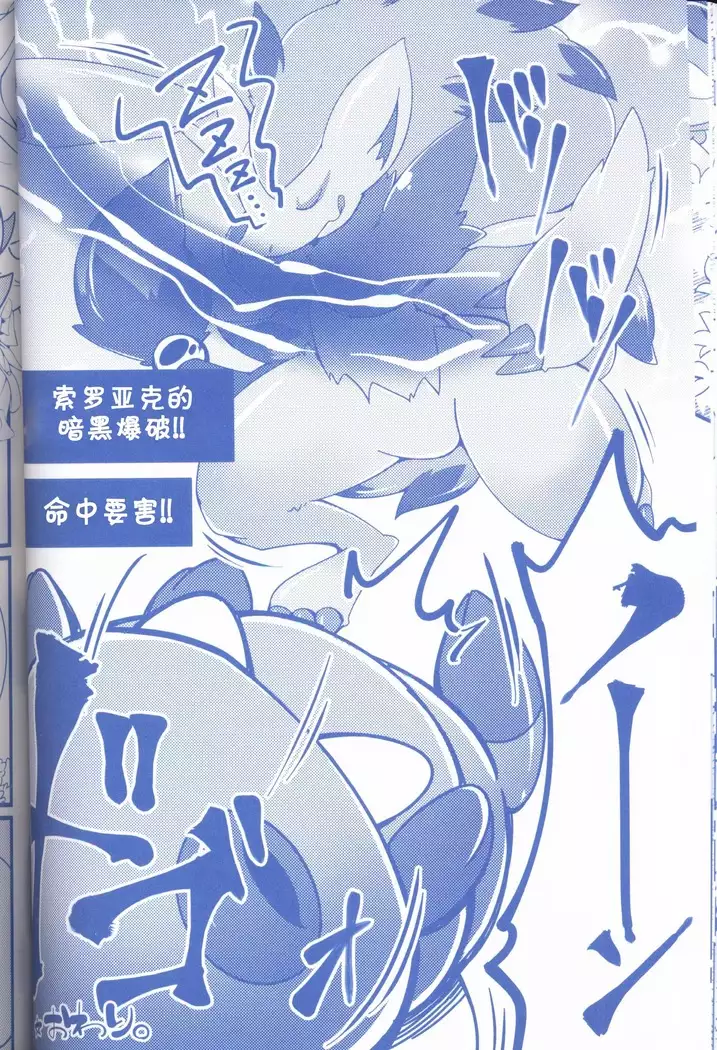Joutai Ijou CASE:2 Nemuri | 状态异常 CASE:2 睡眠