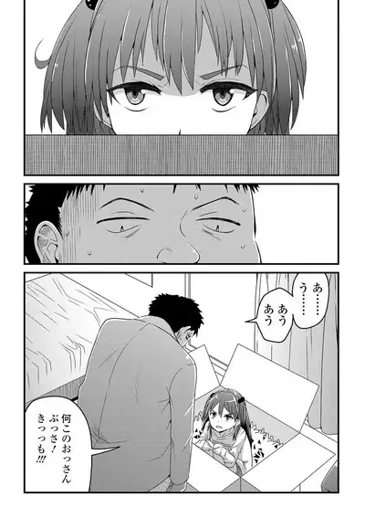 COMIC Mate Legend Vol. 32 2020-04