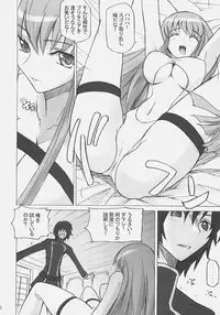 (C71) [Poyopacho (UmiUshi)] Poyopacho G (CODE GEASS: Lelouch of the Rebellion)