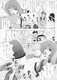 (C61) [Gekka Bijin (Yatogami Shido)] Fuyu no Milk (Comic Party)