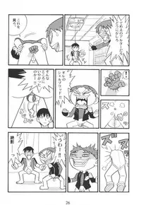 (C62) [Yagi to Sakana] Tassha de Naniyori. (Abenobashi Mahou Shoutengai, sCRYed)