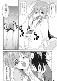 (C80) [EXtage (Minakami Hiroki)] Wa pi ☆ wa pi (Jewelpet Twinkle)