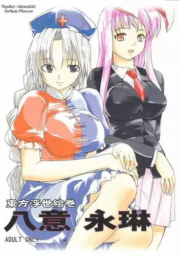 即イキ!! 性感スプレー～むずむずコカン噴射～【フルカラー】
