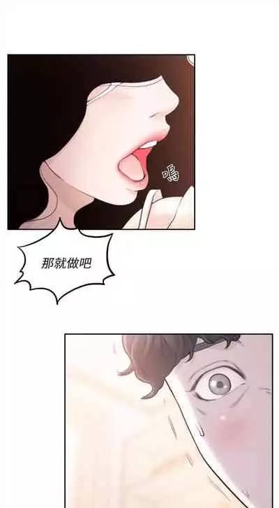 前女友 1-48 中文翻译（更新中）