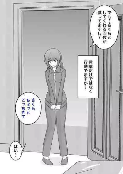 A Parallel World With a 1:39 Male to Female Ratio Is Unexpectedly Normal