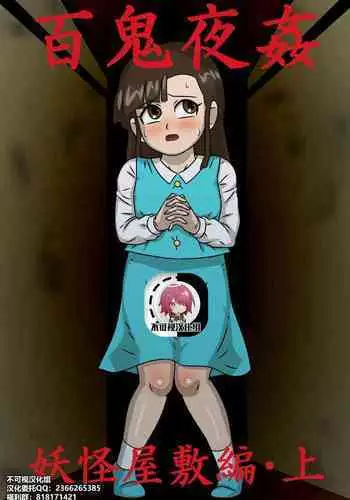 友達んちのでっかいお姉ちゃん