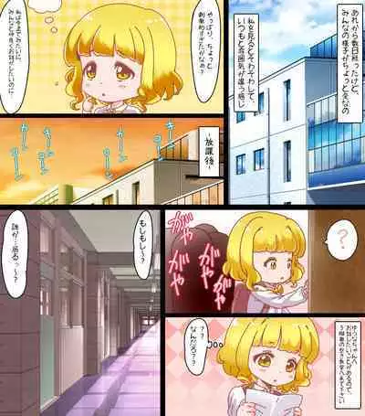 [Gunjyou Zensen (Uta Kaiko)] Mahou Tenshi Yuuna ~Masa ni Seibo Otoko no Zettaiteki Mikata~