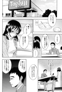 [Tsukioka Reitarou] Mahiru no Okusama to Yuugure no Ojousama [Digital]