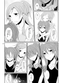 (Rainbow Flavor 12) [434 Not Found (isya)] Cure Assort 4 (Dokidoki! PreCure, Go! Princess PreCure, Suite PreCure)