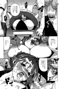 COMIC 0EX Vol. 19 2009-07