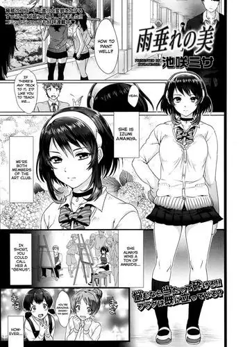 ギルエリ漫画