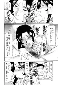 Action Pizazz Special 2009-07