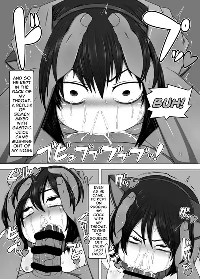Uchi no Musume no Shakkin Hensai ANOTHER SECOND