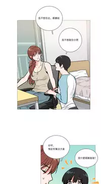 [The Jinshan] Sadistic Beauty Ch.1-25 [Chinese] [17汉化]