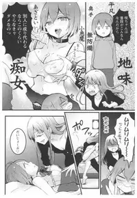 [Nagata Maria] Totsuon! ~Totsuzen Onnanoko ni Natta node, Ore no Oppai Monde Mimasen ka?~ 3