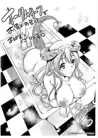 [Yabitsu Hiro] H na Manko no Tsukurikata
