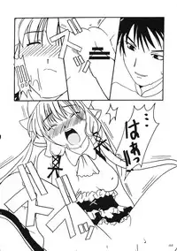 (C61) [AKKAN-Bi PROJECT (Yanagi Hirohiko)] Kenko Daiichi (Cardcaptor Sakura)