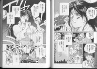 [Aizawa Sanae] Junai damon!