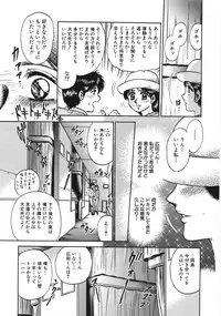 [Chikaishi Masashi] Rape Dai-Jiten (Dictionary of Rape)