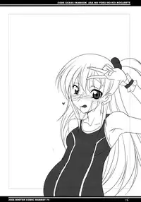 (C75) [BlueMage (Aoi Manabu)] Asa mo Yoru mo Koi Kogarete (CODE GEASS: Lelouch of the Rebellion) [Chinese] [黑条汉化]