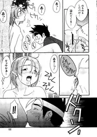 [Anthology] Love Chara Taizen No. 11 (Various)