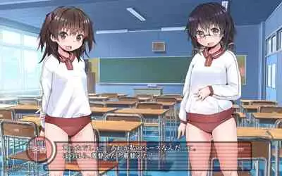 露出願望乙女